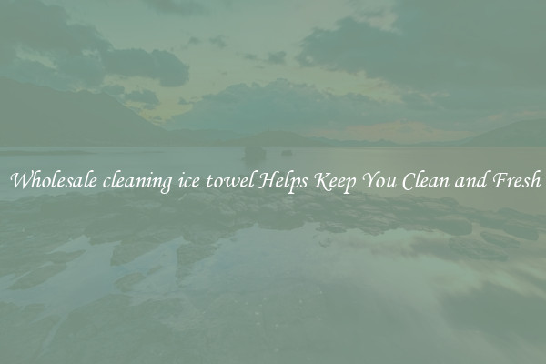 Wholesale cleaning ice towel Helps Keep You Clean and Fresh